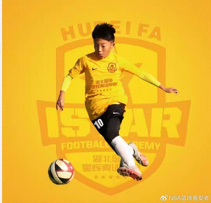 16岁中国小子闯进欧洲豪门，真能踢碎中国足球的黑幕？|贝尔格莱德红星|塞尔维亚足球|万项|亚洲杯|世界杯_新浪体育_新浪新闻